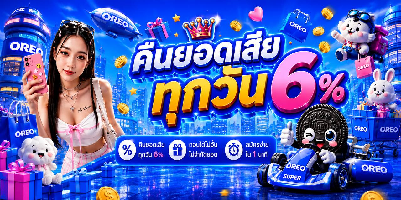 แนะนำเพื่อน